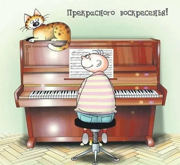 Смешной пианист