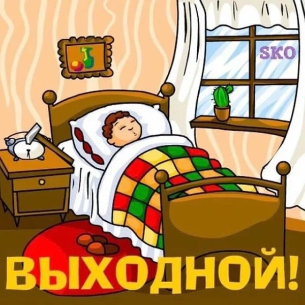 Воскресенье надпись