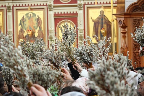 Вербное воскресенье освящение вербы