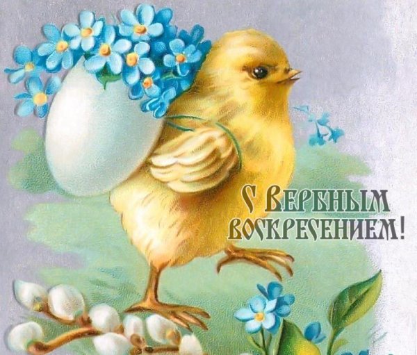 Вербное воскресенье в 2021