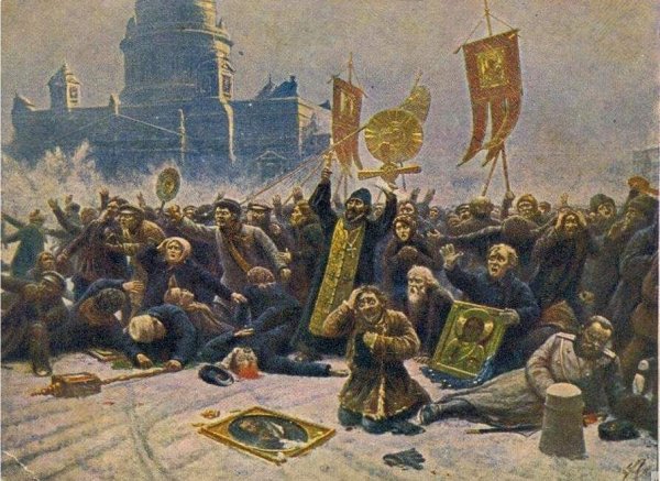 Маковский кровавое воскресенье 9 января 1905 года