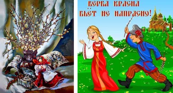 Праздник Вербохлест древний Славянский