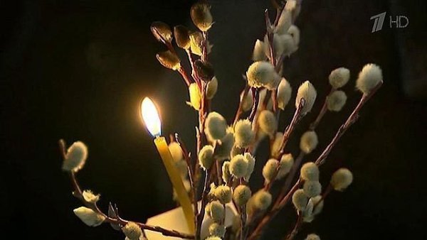 Открыточку с Вербным воскресеньем