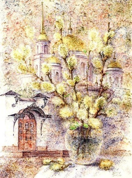 Валерия Бахолдина художник Екатеринбург