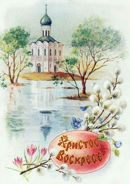 Пасхальные открытки