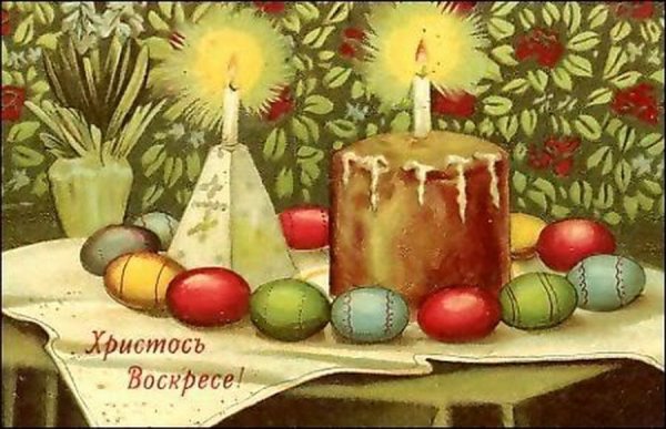Пасха открытки старинные