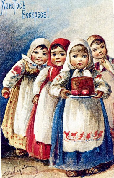 Христос воскрес Винтажные