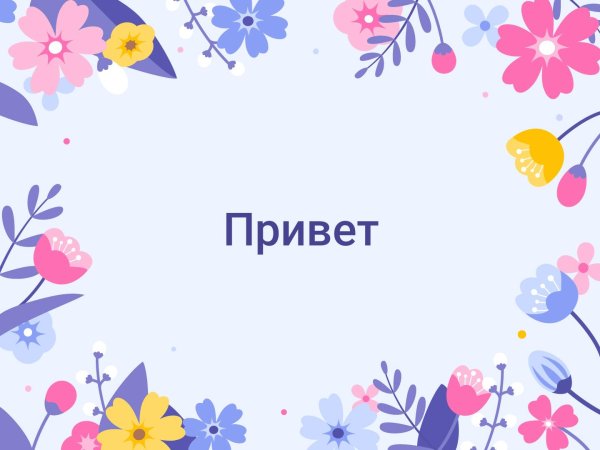 Заставка для магазина одежды