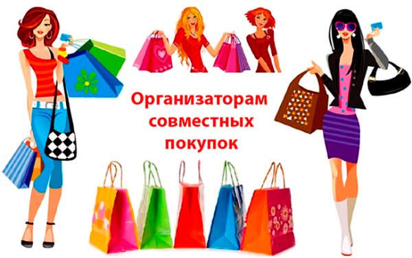 Сбор заказов открыт