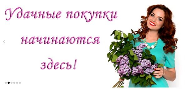 Активные закупки картинка