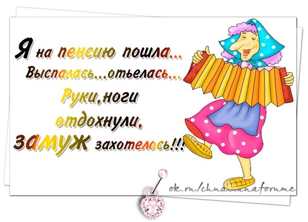 Воскресенье кот