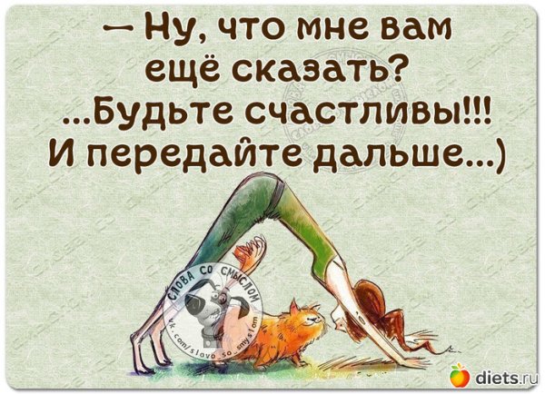 Воскресенье приколы