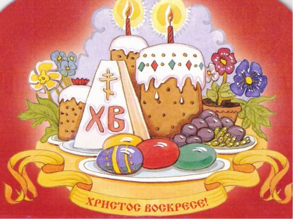 Рисунок на тему Пасха
