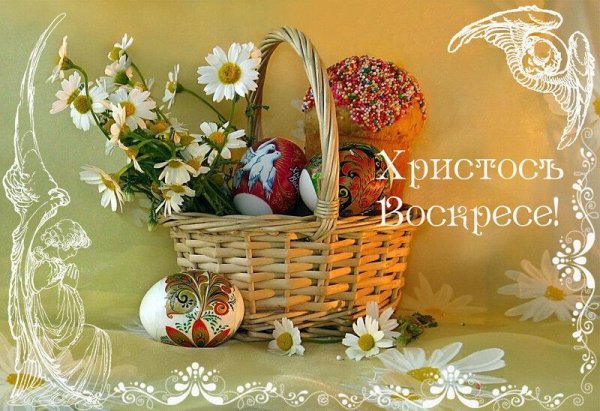 Пасхальные открытки