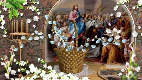 Вход Господень в Иерусалим икона