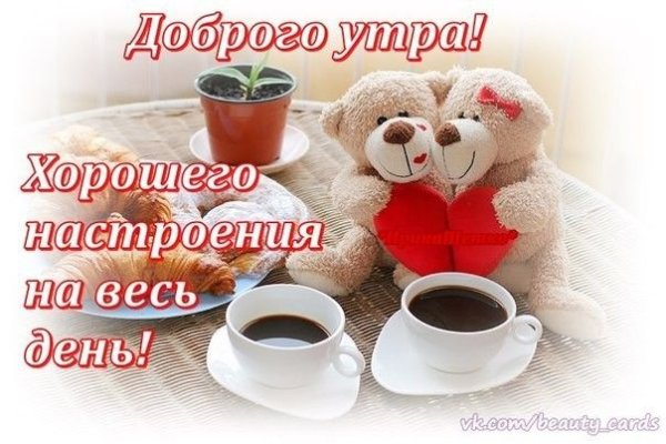 Открытки прекрасного воскресенья