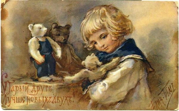 Елизавета бём иллюстрации