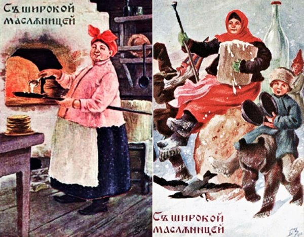 Широкая Масленица старинные открытки