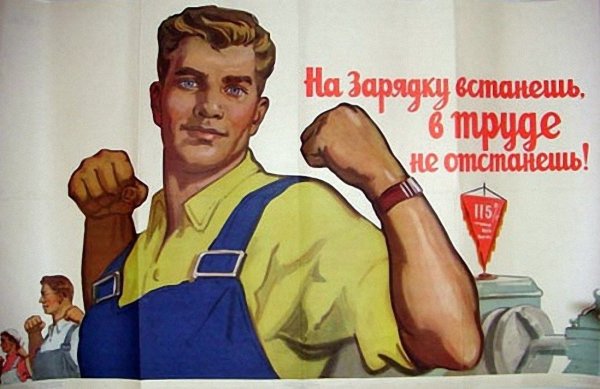 Советские открытки художник Зарубин