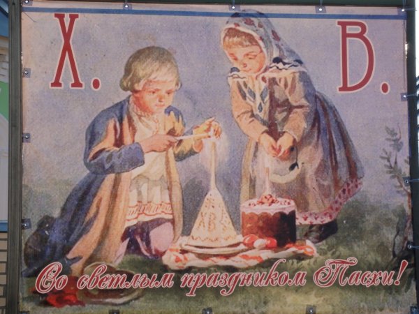 Скорей бы понедельник плакат