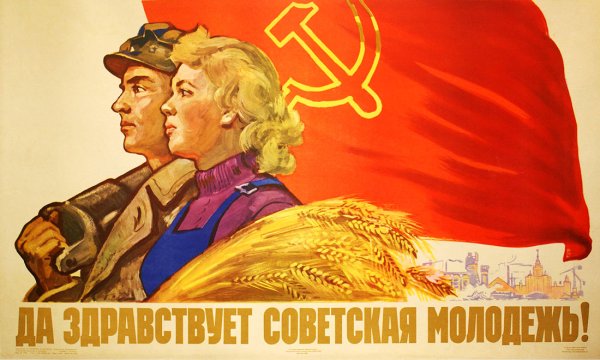 Чай полезный напиток плакат СССР