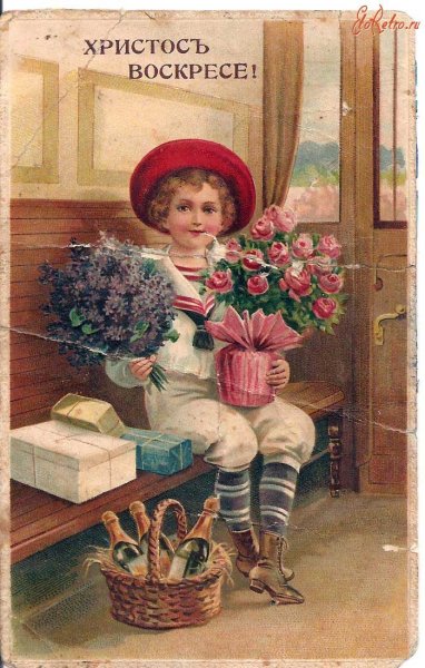 Советские праздничные открытки
