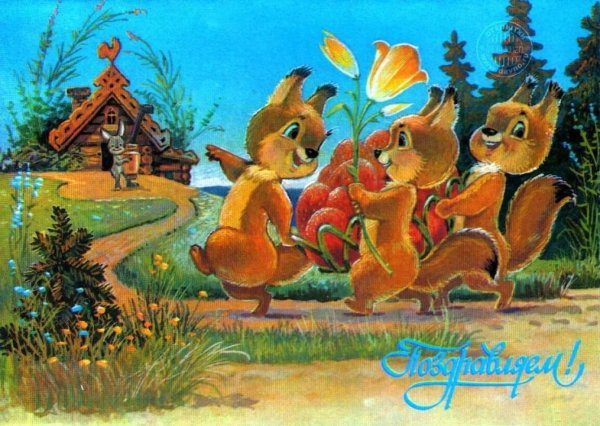 Зловредное воскресенье 1986