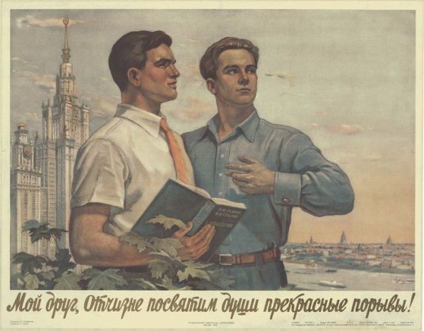 Советские плакаты про торговлю