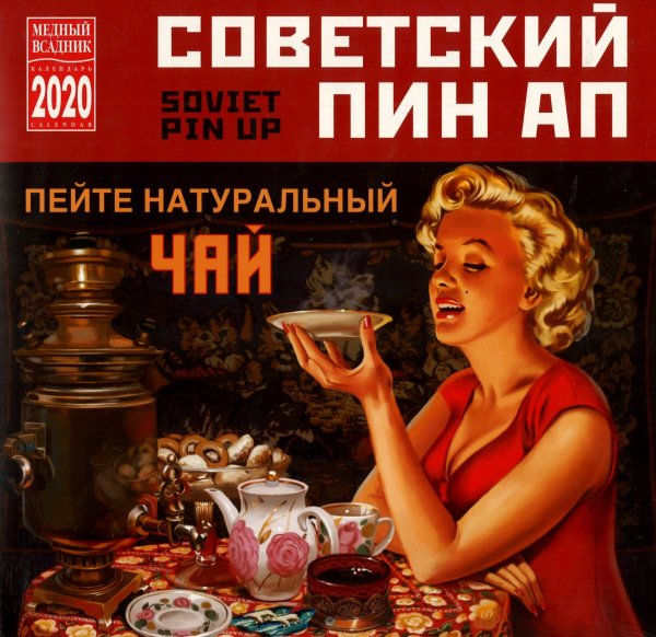 Антикварные открытки