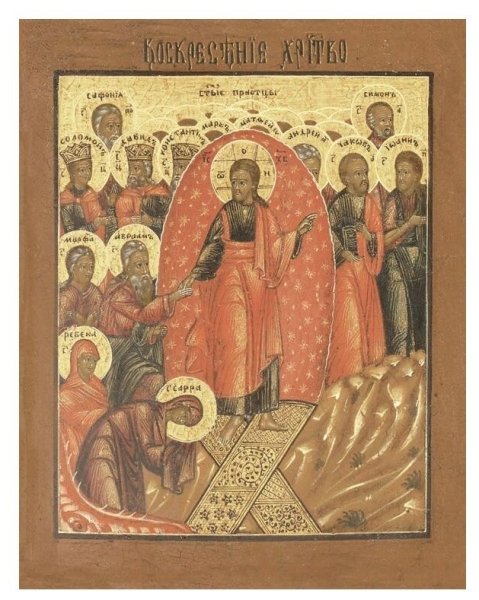 Воскрешение Иисуса Христа икона