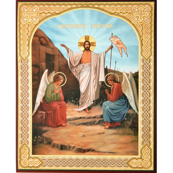Воскрешение Иисуса Христа икона