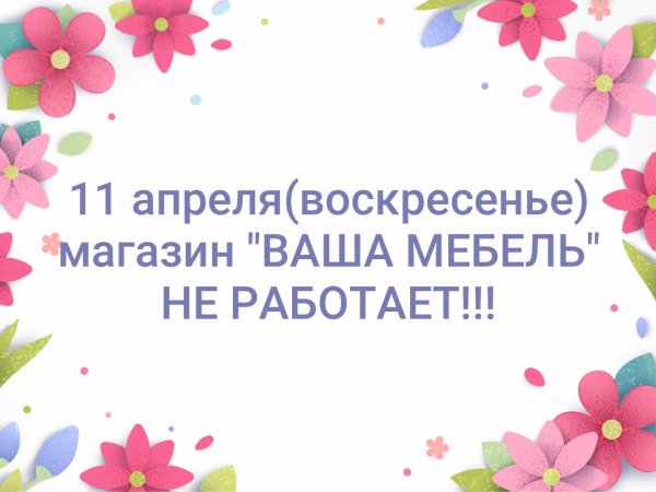 Скоро Весна последние дни зимы