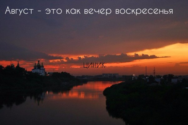 Поздравления с последним днем зимы