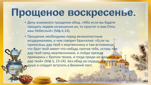 Вербное воскресенье православный праздник