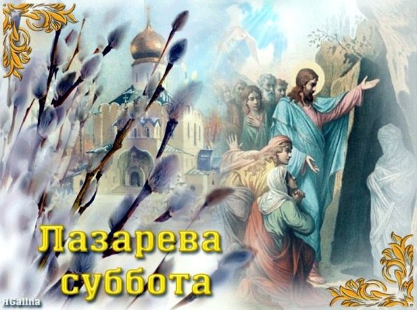 Прощеное воскресенье открытка