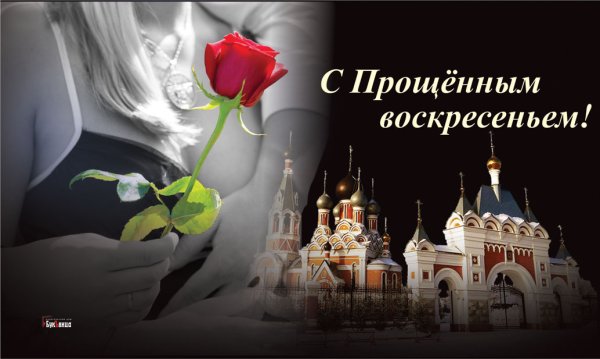 Черное воскресенье 1977