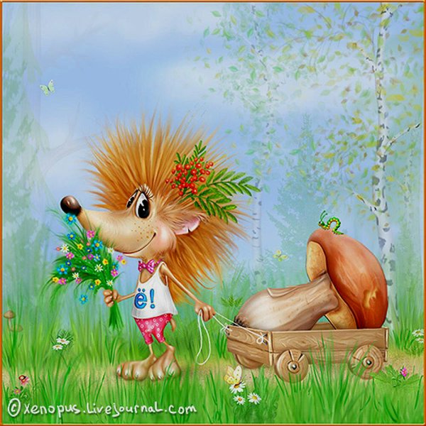 Утро воскресенья