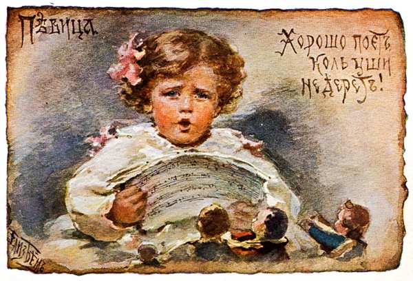 Елизавета бём художник