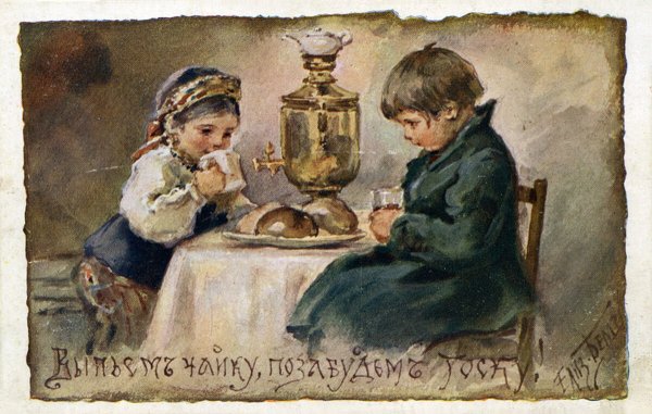 Елизавета Бем Масленица
