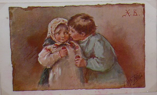 Христос Воскресе Елизавета Бем