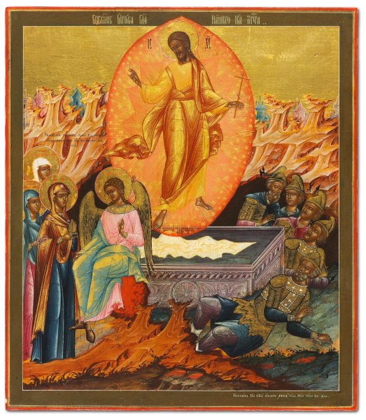 Иисус Христос Вознесение Господне