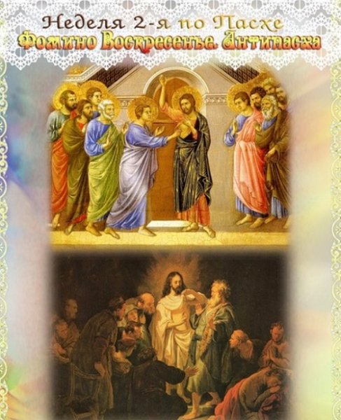 Открытки с воскресеньем