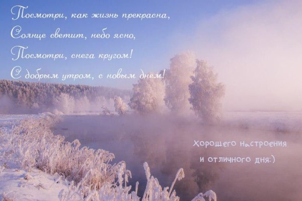 Морозный рассвет туман Саратов