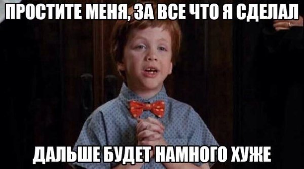 Химичка Мем