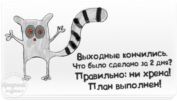 Воскресенье цитаты
