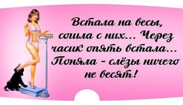 Воскресенье выходной цитаты