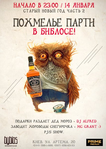 Открытки с похмелья прикольные