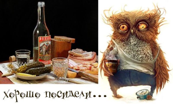 Открытки с похмелья