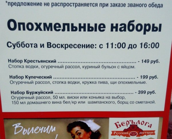 Доброе утро рассол