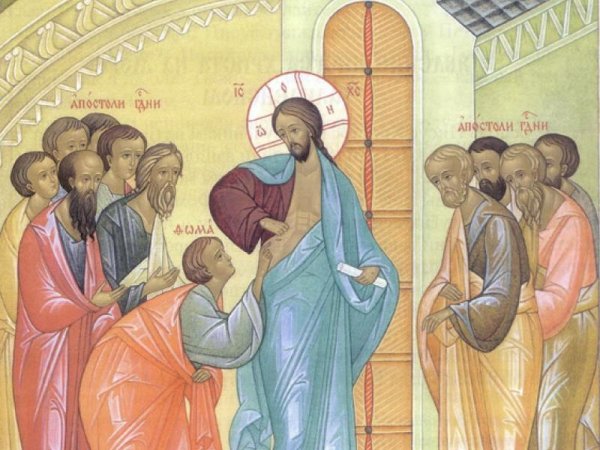 Светлая седмица.Апостол Фома